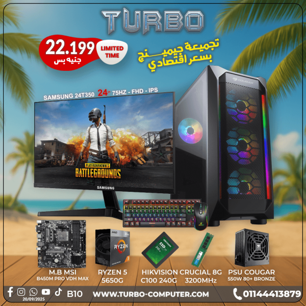 # Amd 5650G - Bundle 10