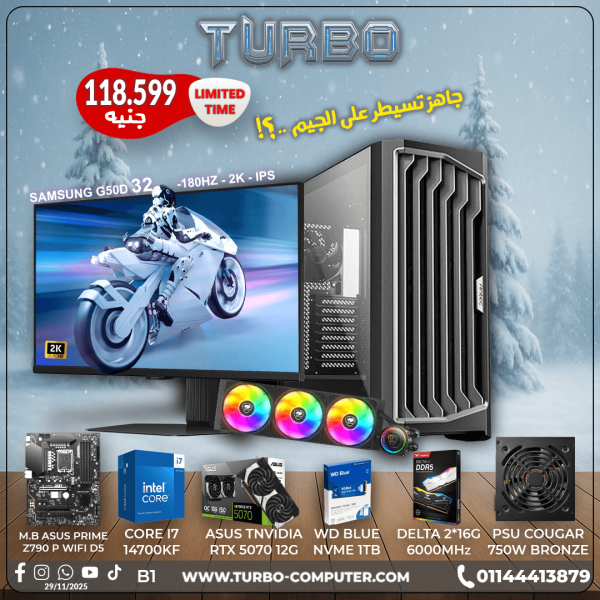 #CORE I7-14700KF + RTX 5070- BUNDLE 1