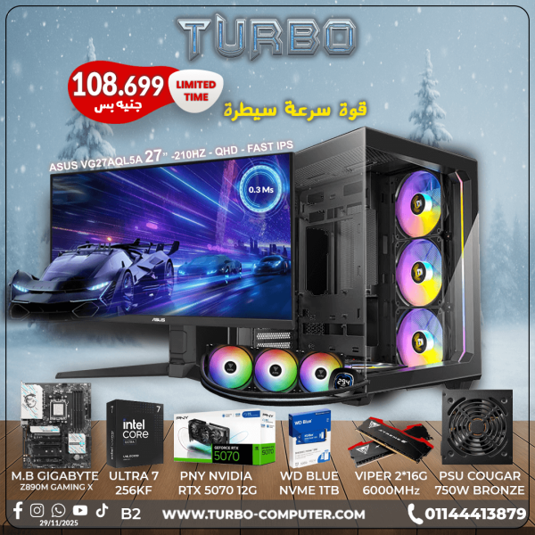 #ULTRA 7 265KF + RTX 5070 - BUNDLE 2