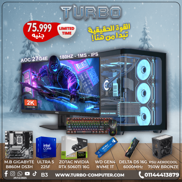 #ULTRA 5 225F + RTX 5060TI 16G - BUNDLE 3