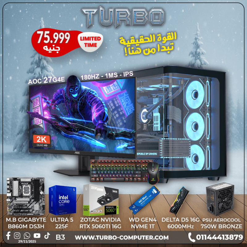 #ULTRA 5 225F + RTX 5060TI 16G - BUNDLE 3