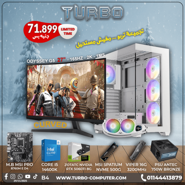 #14600K + RTX 5060TI - bundle 4