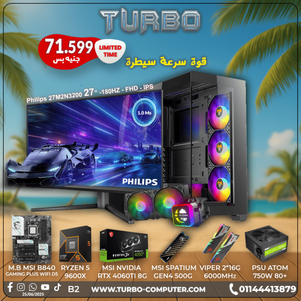 #RYZEN 5-9600X + RTX 4060TI - BUNDLE 2