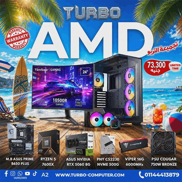 Bundle 6