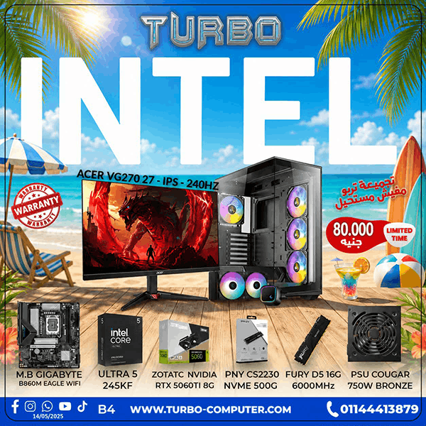 Bundle 8