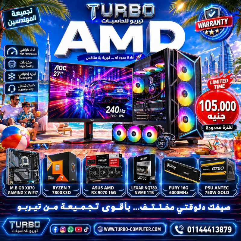 Bundle 5